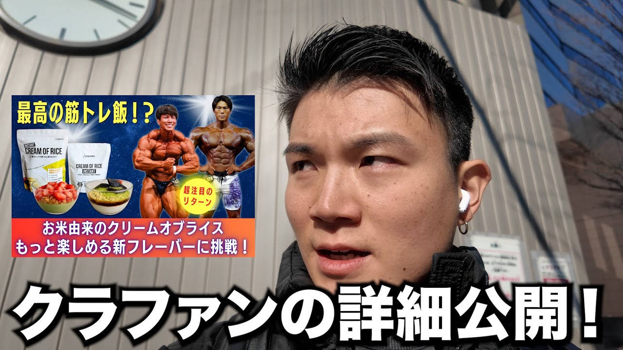 いよいよ今週末クラファン開始！起業して3週間が経過😱