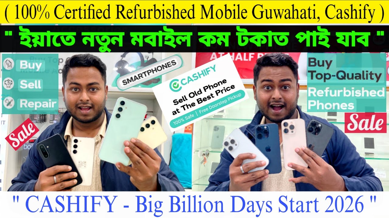 Iphone 11 - 14K 😱100% Certified Refurbished Mobile Market in Guwahati / Open Box 5G iphone Cashify ✅
