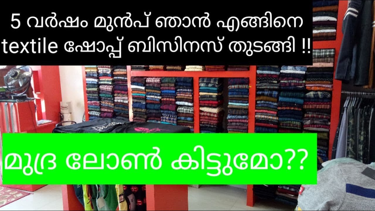 textile shop business /malayalam review /readimade garments retail shop /menswereshop