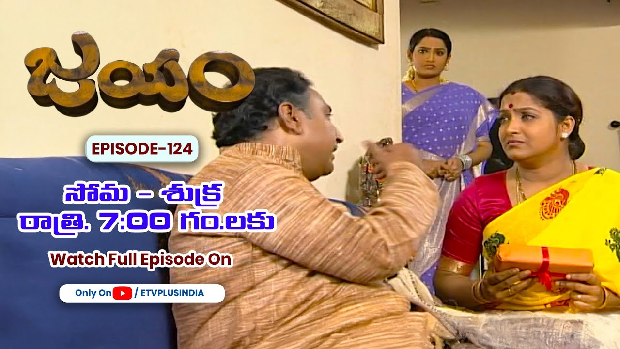 Jayam | 2nd October 2025 | Full Episode 124 | ETV Plus