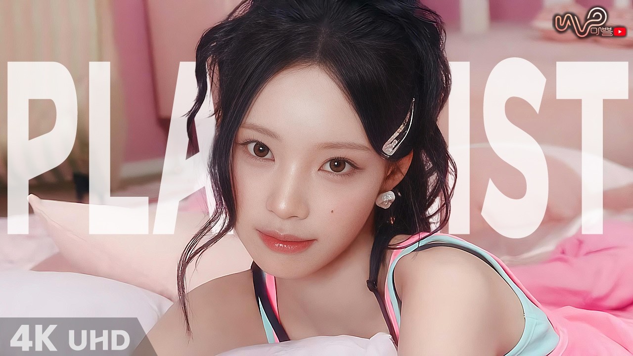 ᴘʟᴀʏʟɪsᴛ | 🌊푸른 바다처럼 시원한 7월 여돌 뮤직비디오 플리 | 여름 청량 최신 걸그룹 인기곡 뮤비 모음 | 4K 초고화질