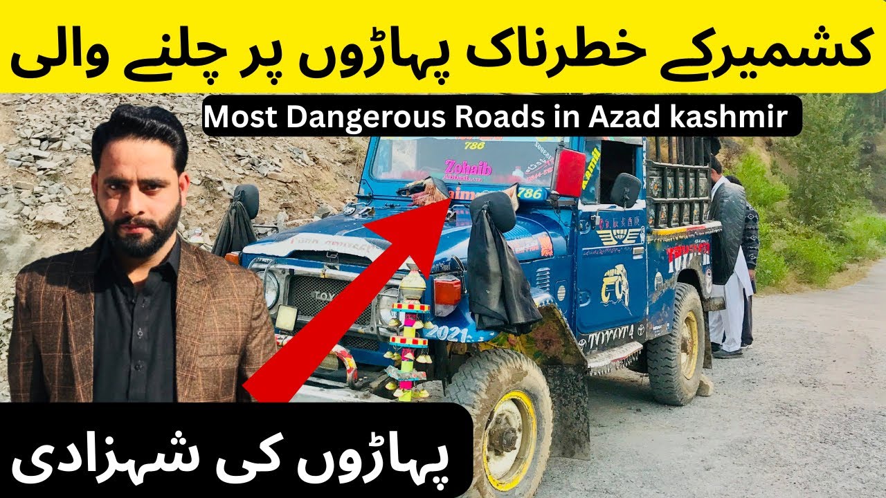 Beautiful jeep in Azad kashmir || Most Dangerous Roads || off-roading Jeep adventure || vlog