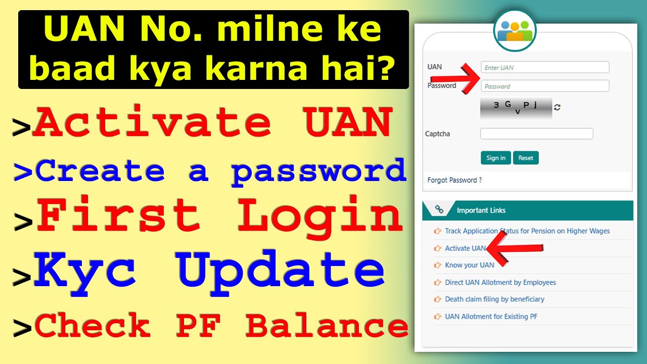 UAN number milne ke baad kya kare || UAN Activate kaise kare || pf me first login kaise kare