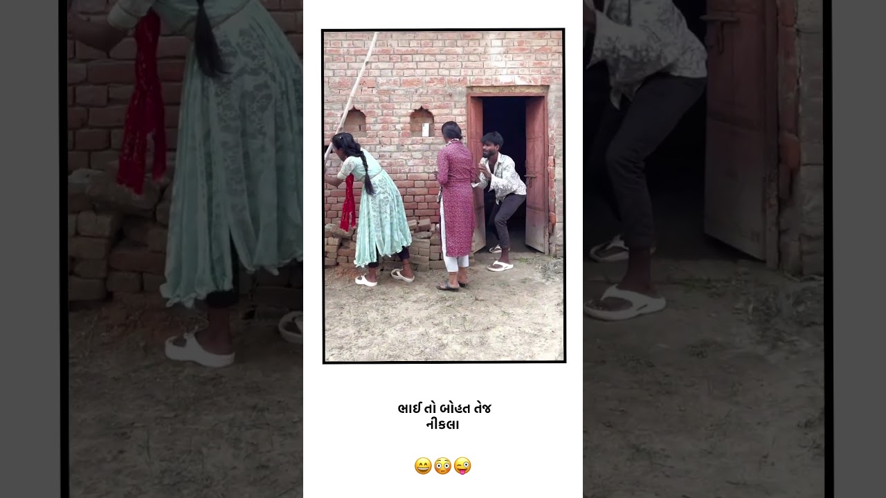 Gujarati Status || New Gujarati Mashup WhatsApp Status || Gujarati Love Status ||
