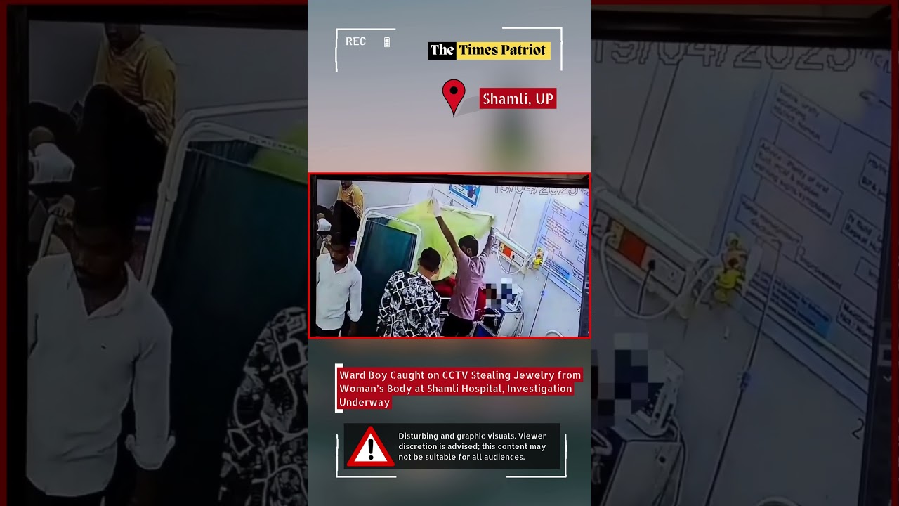Ward Boy Caught on CCTV Stealing Jewelry from Woman&rsquo;s Body at Shamli Hospital, Investigation Underwa
