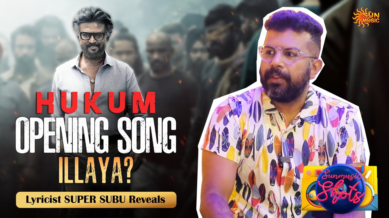 Thalaivar, Hukum Song ketutu voice note send pannaru! - Lyricist Super Subu | Jailer | Sun Music