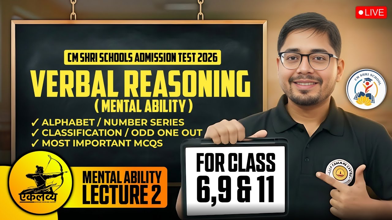 CM SHRI Schools Admission Test 2026 LIVE | Verbal Reasoning (Lecture 2) | Mental Ability MCQs
