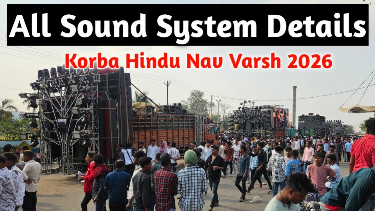 Korba All Dj Setup Full Details 2026 || Hindu Nav Varsh Korba 2026