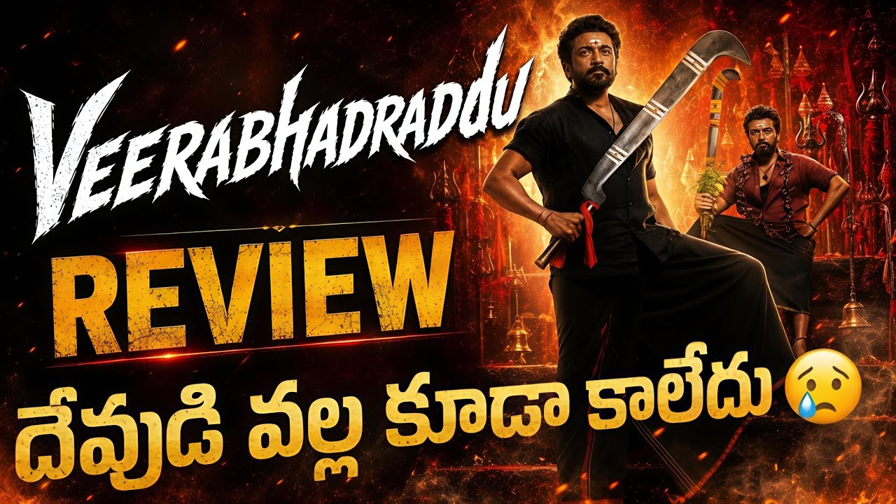 Veerabhadrudu Movie Review in Telugu | Ott Review | Amazon Prime 