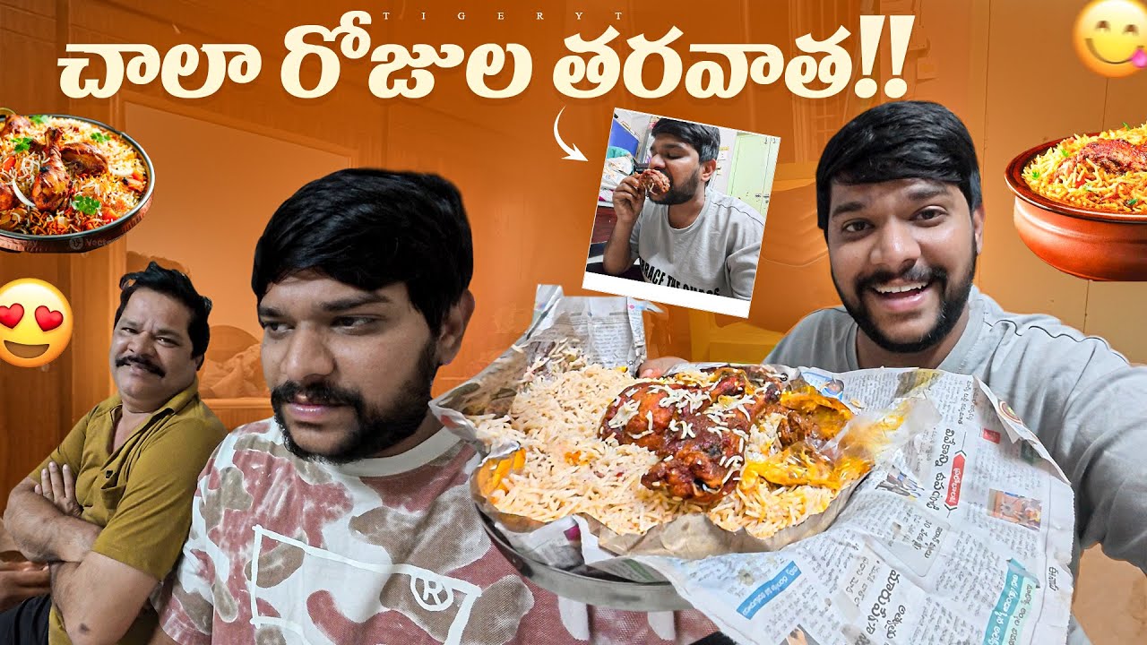 💢మాయా urgent ga ఇంటికి ఎందుకు రావాల్సి వచ్చింది అంటే ❓ #food #shorts #dailyvlog #telugu 
