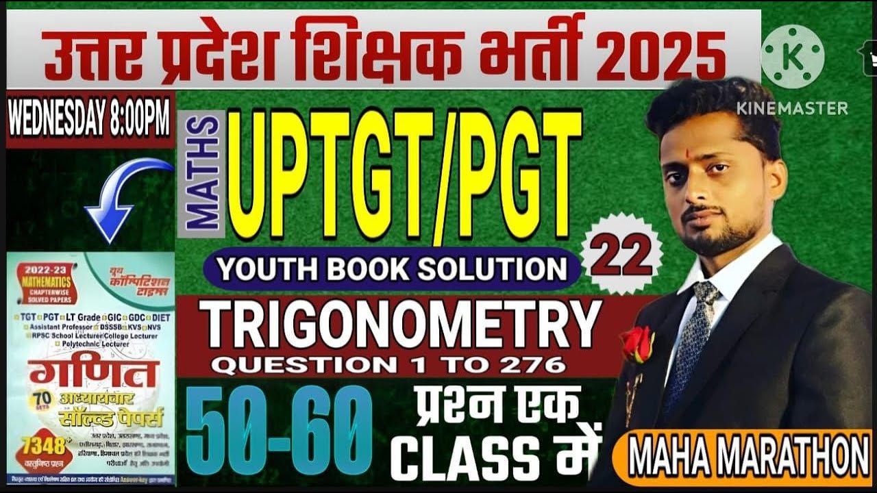 YOUTH BOOK SOLUTIONS // UP TGT/PGT 2025 //CLASS-22 // MATHS // PRECTICE SET   MONDAY MAIRATHAN CLASS