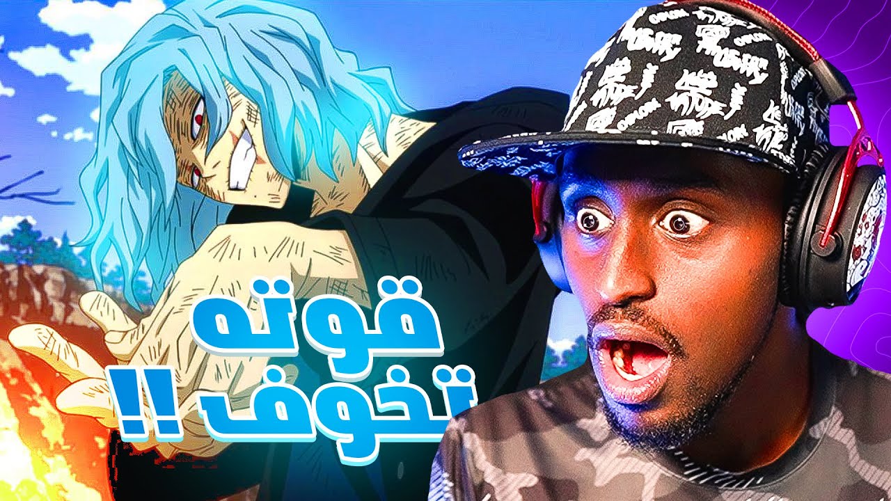 شيغاراكي مش طبيعي ! My Hero Ultra Rumble