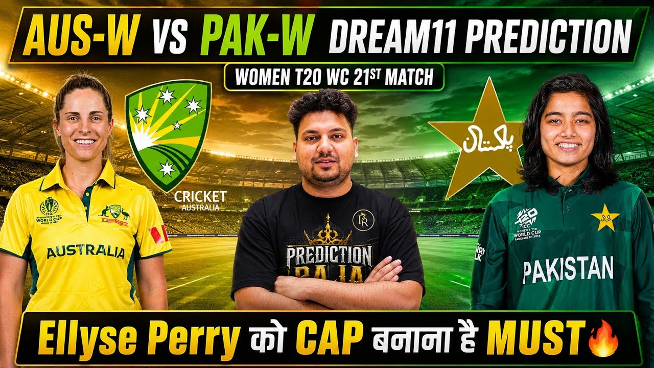 AUS-W vs PAK-W Dream11 Prediction | AUS-W vs PAK-W Today Match Prediction | AUS-W vs PAK-W Dream11