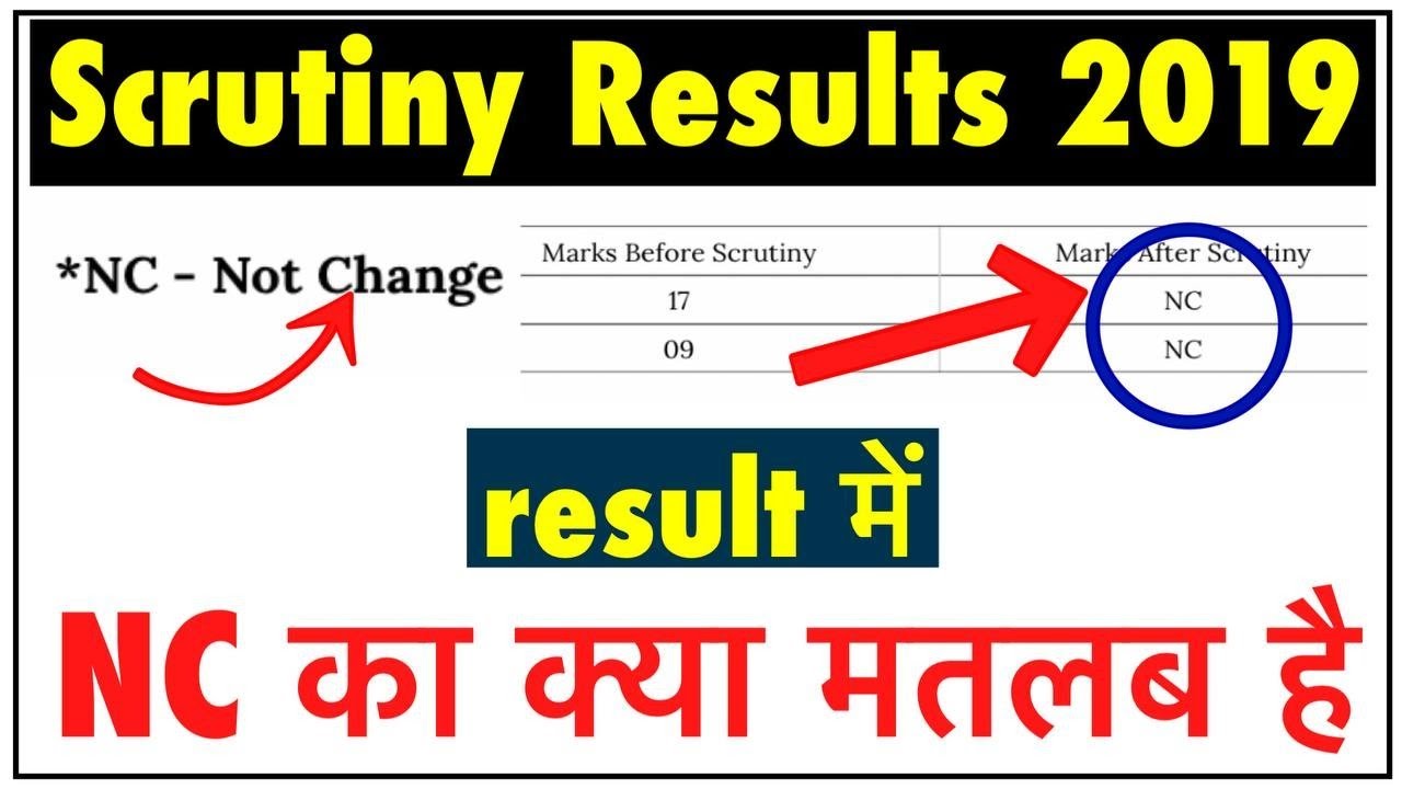deled scrutiny result 2021  | DELED SCRUTINY RESULTS 2019 | BTC 2ND SEMESTER SCRUTINY RESULT 2019
