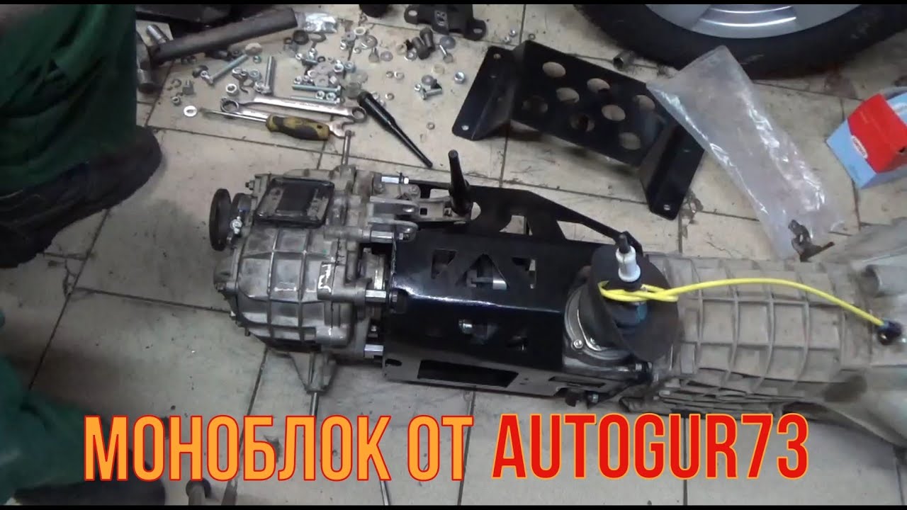 Моноблок от Autogur73