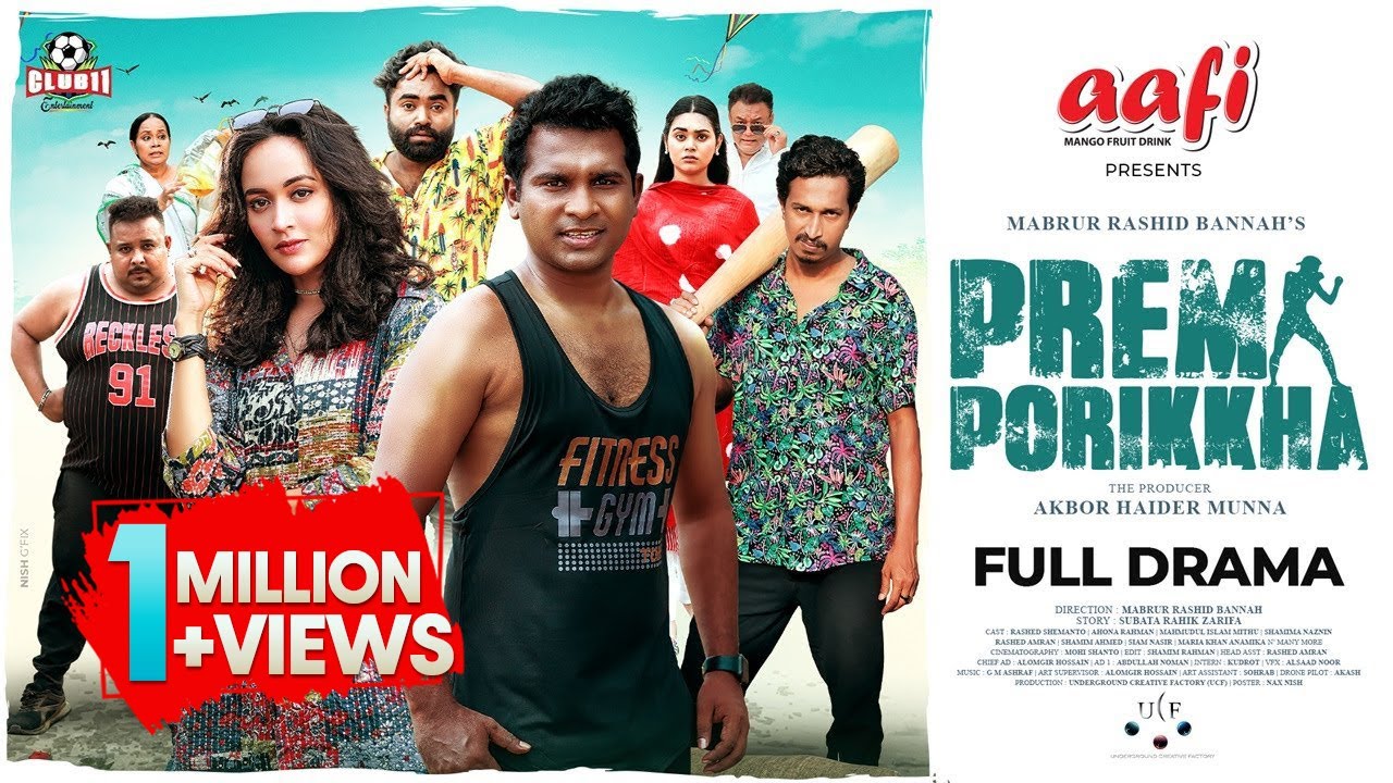 Prem Porikkha | FULL DRAMA | Rashed Shimanto | Ahona | Shamim | Bannah | EID Natok 2024