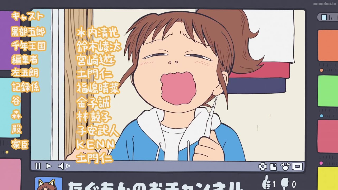 CITY THE ANIMATION - Mambo No.5 but with Masayoshi Takanaka one
