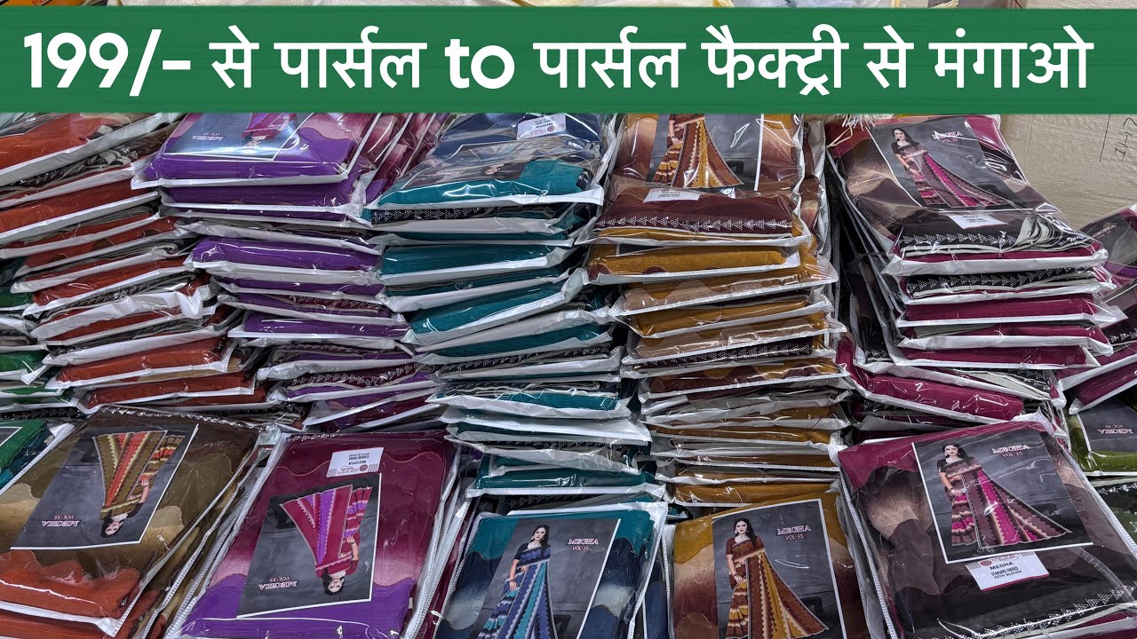 Потрясающие сари в наличии в богатом ассортименте 💥 | Коллекция нарядных сари с принтами | Произв...