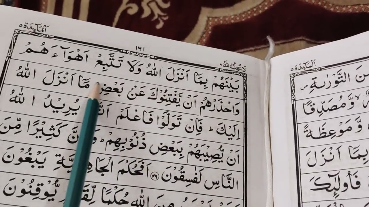 Asan lafz me Quran sikhe Rab ko karo Razi #Islamic video#Quran#Deen#trending 