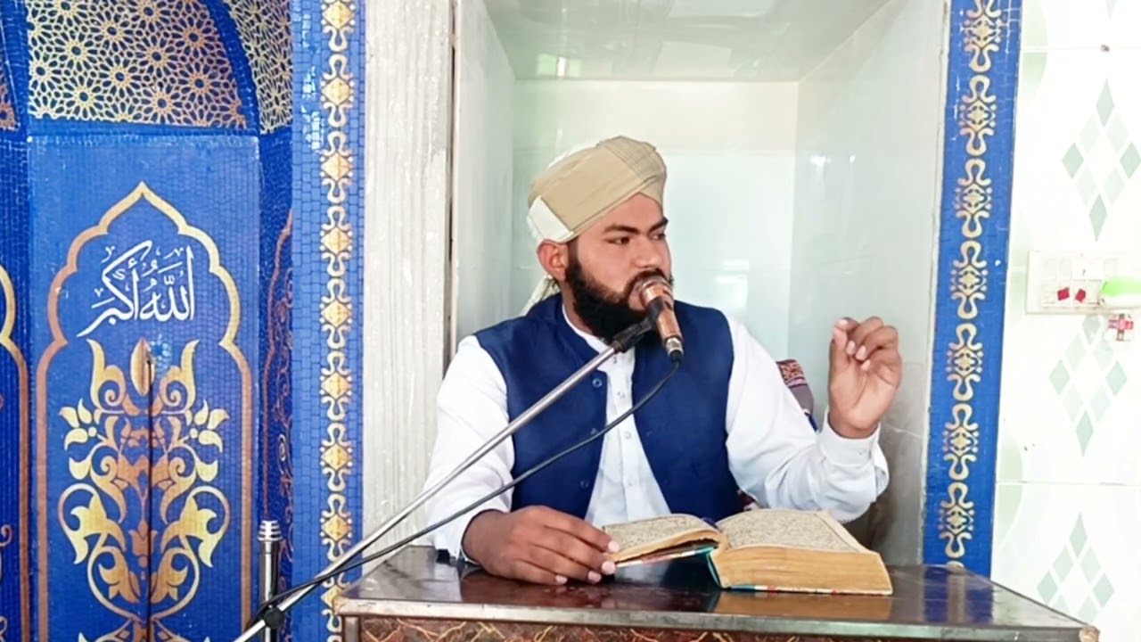 غزوہ بدر by qari Muhammad bsharat ali chishti