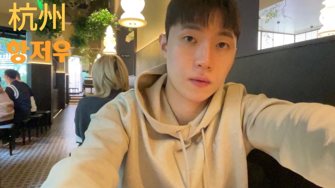 하늘아래 천당 항저우 여행! (녹차식당, 영은사, 성황각, 허팡지예, 판롱디엔티, 대호춘)
