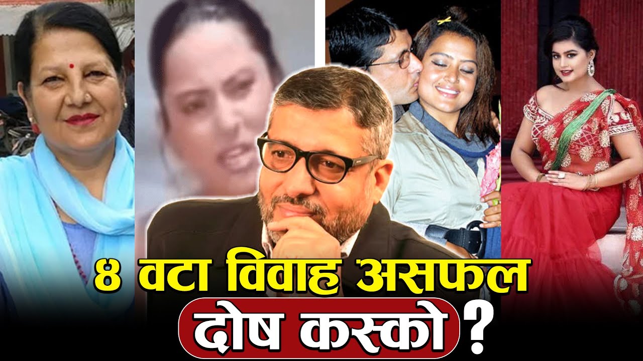 चर्चित नायिका बिहे गरेका छविलाल ओझाको सबै असफल, दोष कस्को ? | Chabi Lal Oja | Rekha Thapa | Shilpa