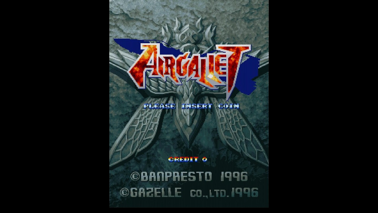 Air Gallet (BANPRESTO/GAZELLE CO., Ltd. 1996)