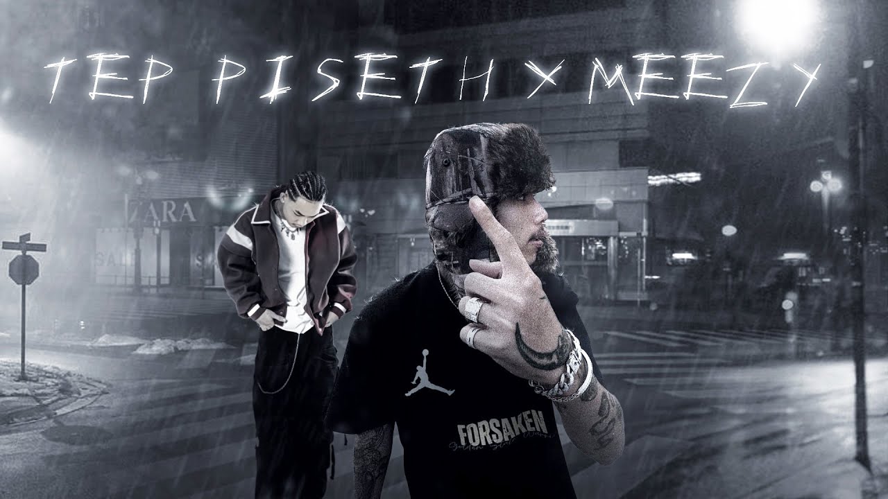 ចុះរាល់ដង + គ្រប់យ៉ាង - TEP PISETH & Meezy24k , Mashup