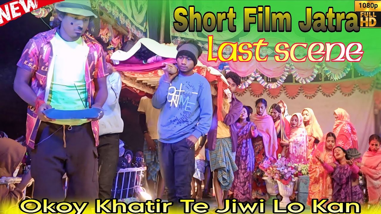 Okoy Khatir Te Jiwi Lo Kan || Last Scene /New Mardi Opera Short Film 2025