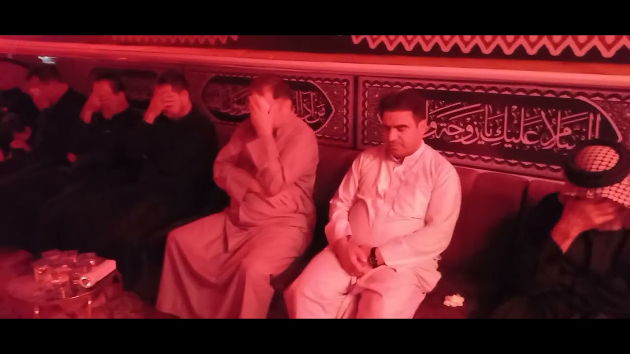 مجلس اليالي الفاطميه الروايه الثاني .¹.. سيد محمد البعاج 