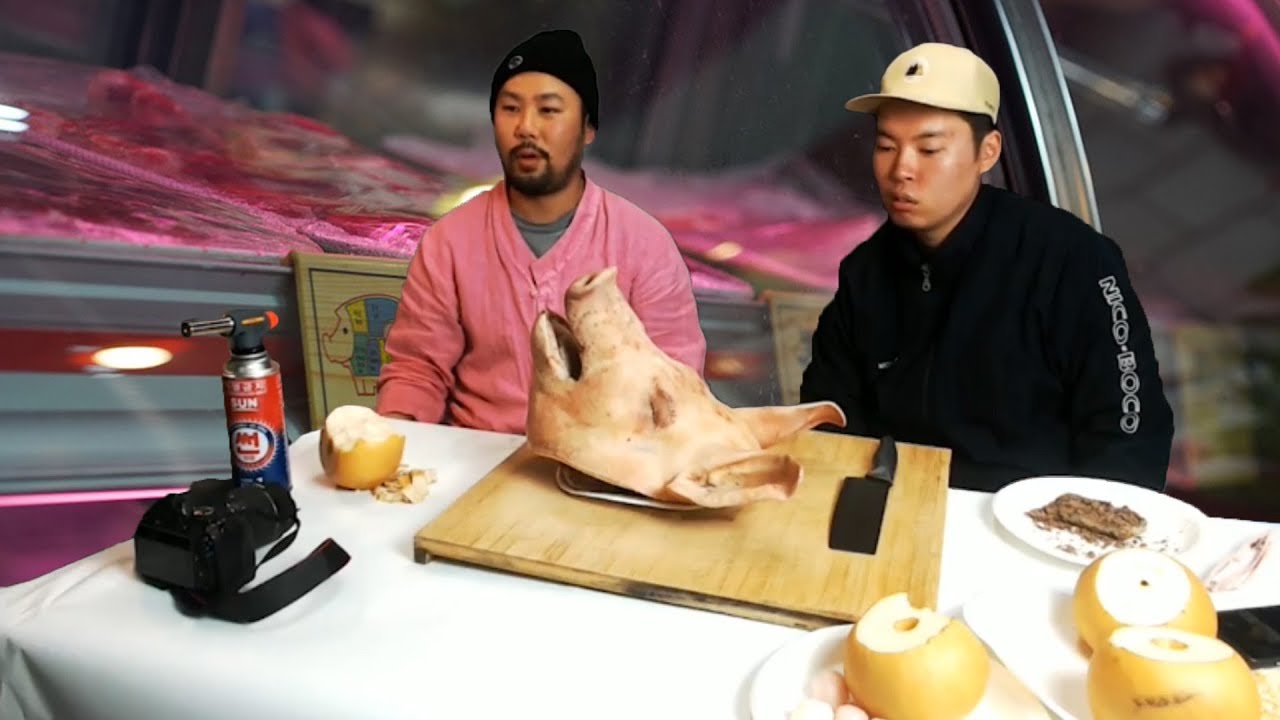 온라인 개업식 마지막 | 돼지머리 해체 작업
