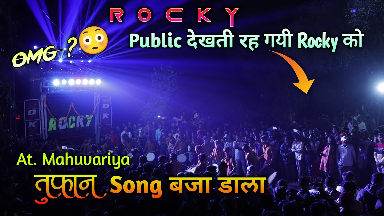 तूफ़ान 😍 || Rocky Star Band || At.mahuvarya