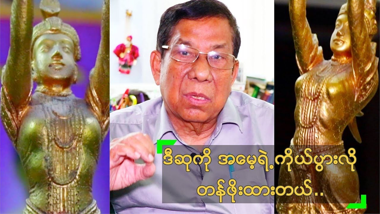 အကယ်ဒမီဆုကို အမေ့လိုချစ်တယ် ဆိုတဲ့ ဒါရိုက်တာ ကြည်စိုးထွန်း