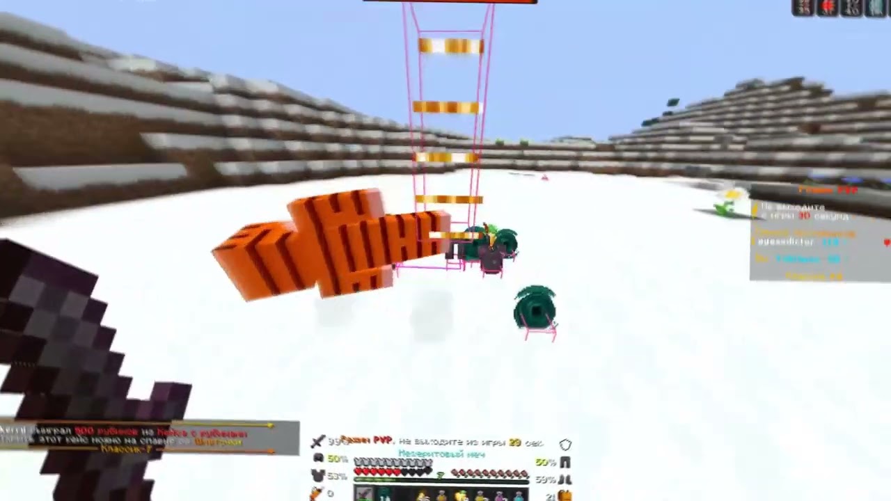 pvp montage holyworld /pvp holyworld / pvp funtime