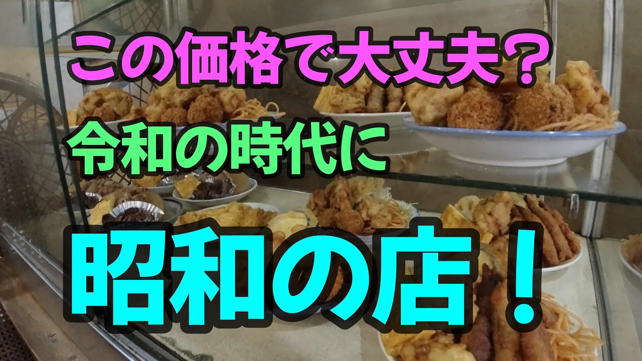 【お食事】福山市に格安の大衆食堂があります「美福食堂」を紹介します。