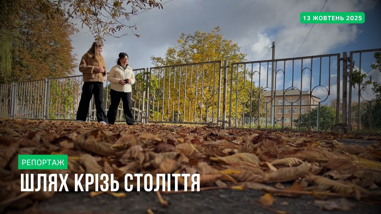 Історія вулиці Переяславської: минулі назви та значення сучасного топоніму
