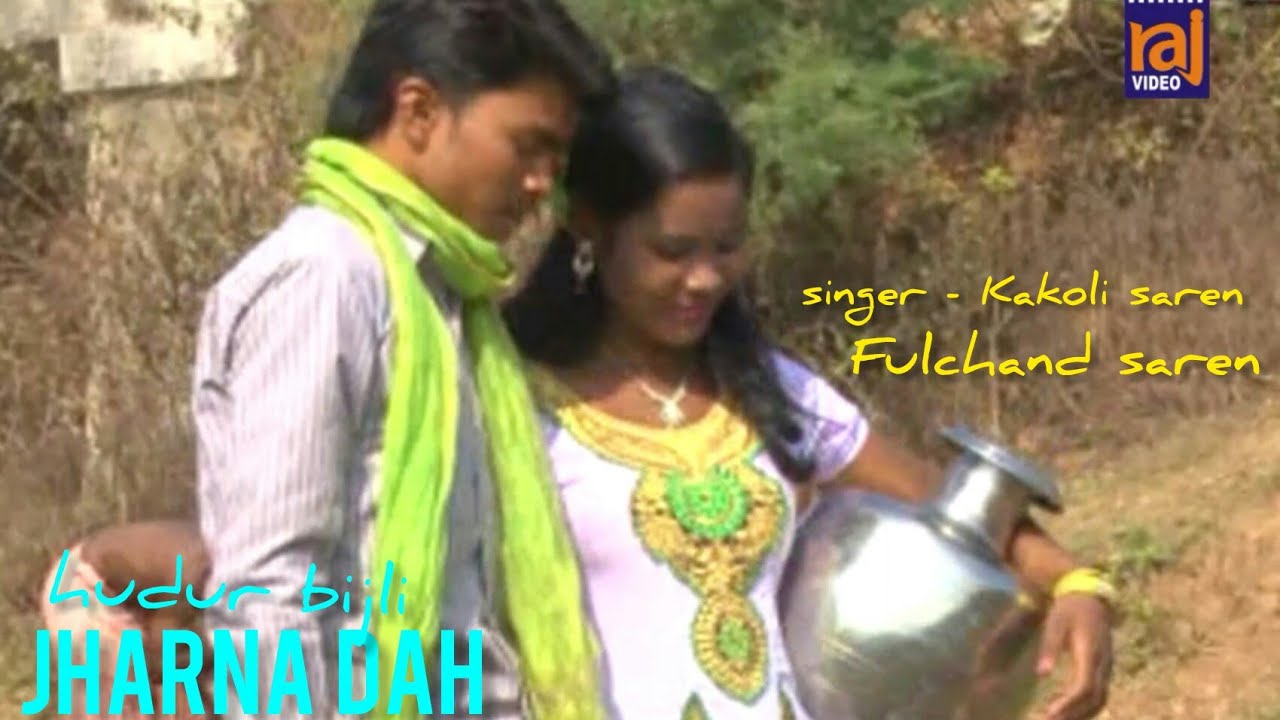 JHARNA DAH | NEW SANTALI VIDEO SONG | HUDUR BIJLI | KAKOLI SAREN & FULCHAND SAREN |