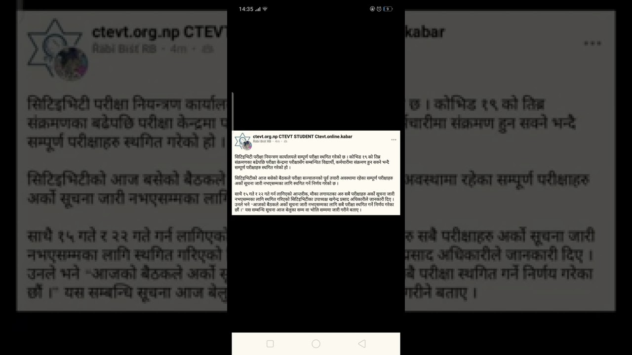 ctevt news