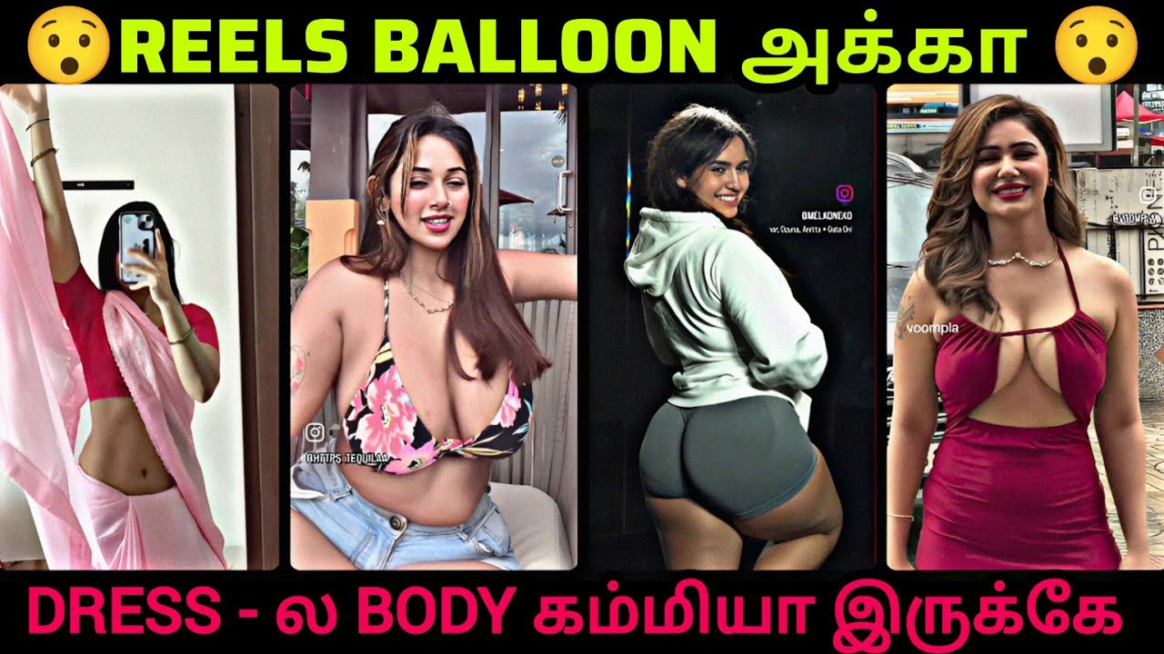 சும்மா காட்டுக்காட்டுனு காட்டி பணம் சம்பாதிக்கணுமா 😯