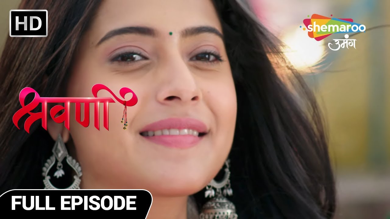 Shravani | 12 Years Leap | Latest Full Episode | Ishq Ne Di Dastak | Episode 99 | Hindi Tv Serial
