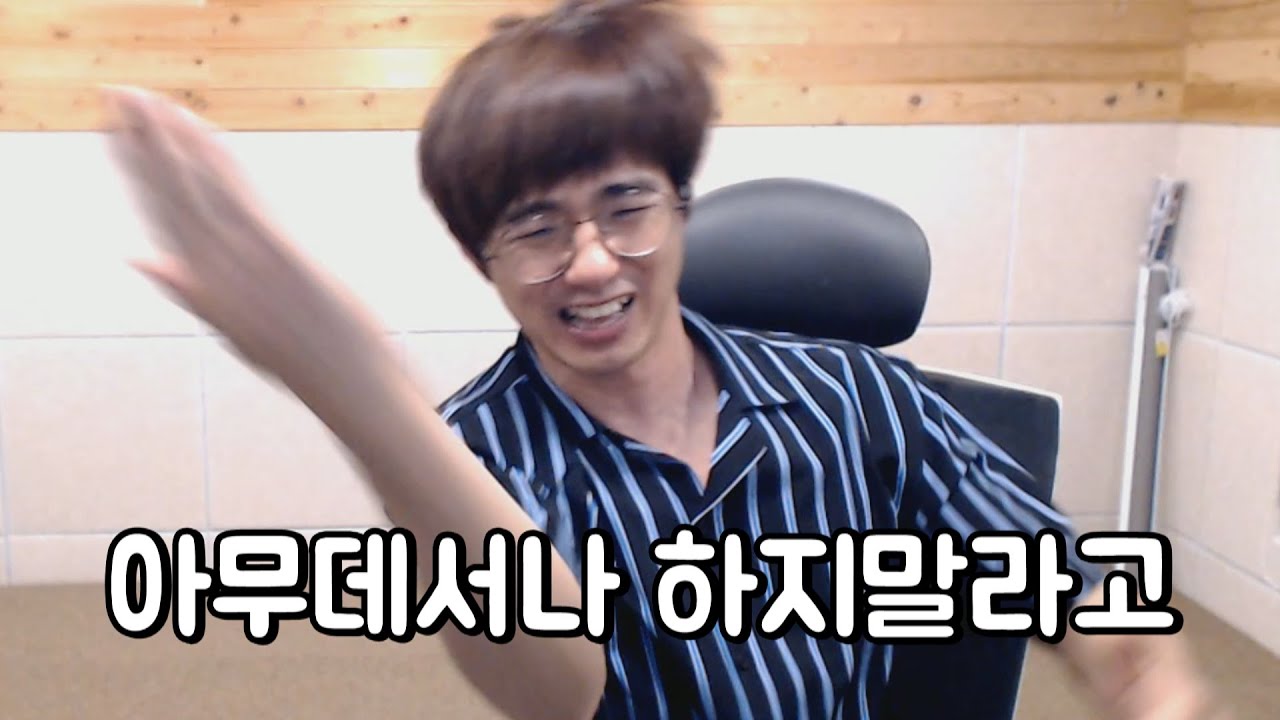 [케인] 내수용 드립 난사 금지 210822
