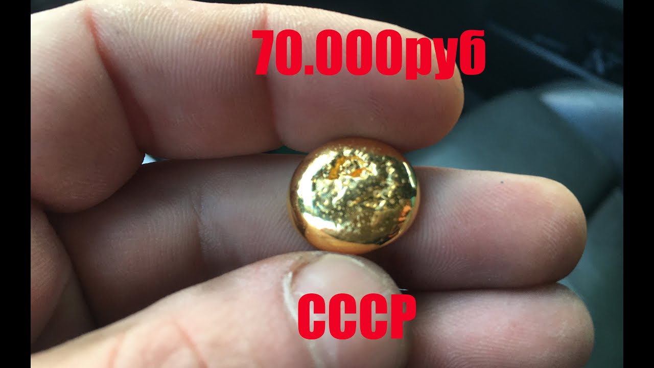 Аффинаж В Снегу: Супер Объем СССР