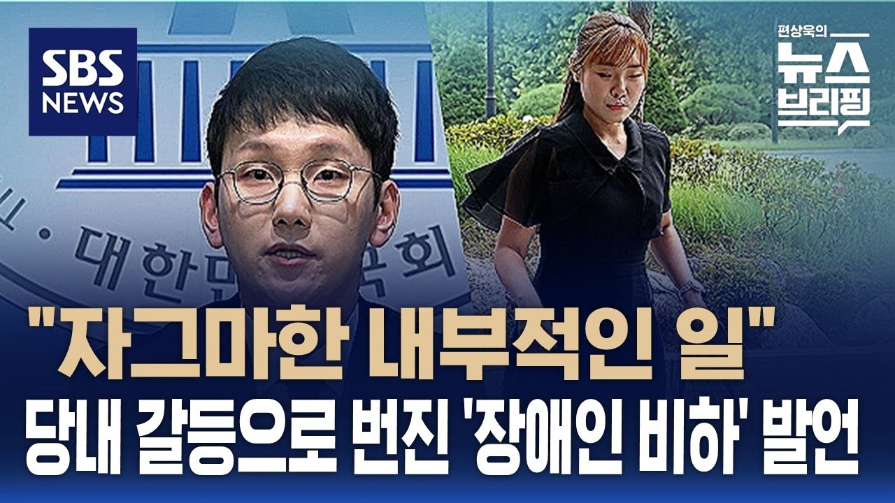 [여담야담] 