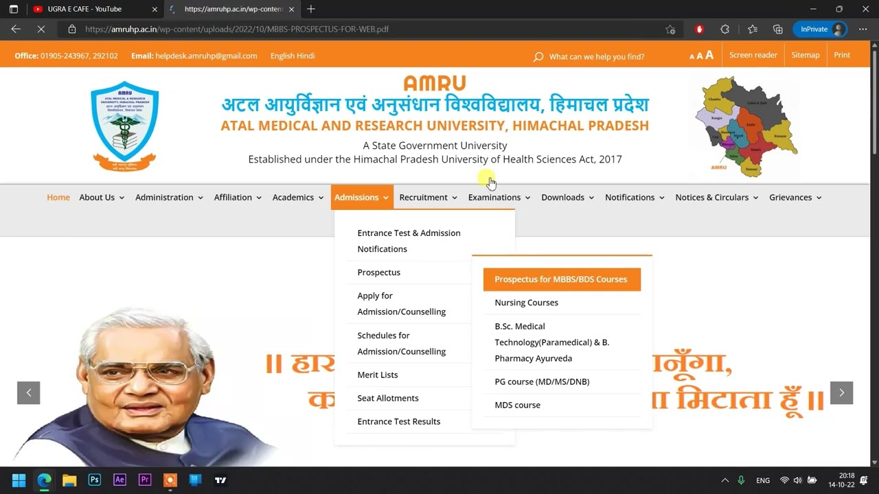 MBBS & BDS Course Registration at Atal Medical & Research University, HP | How to Apply