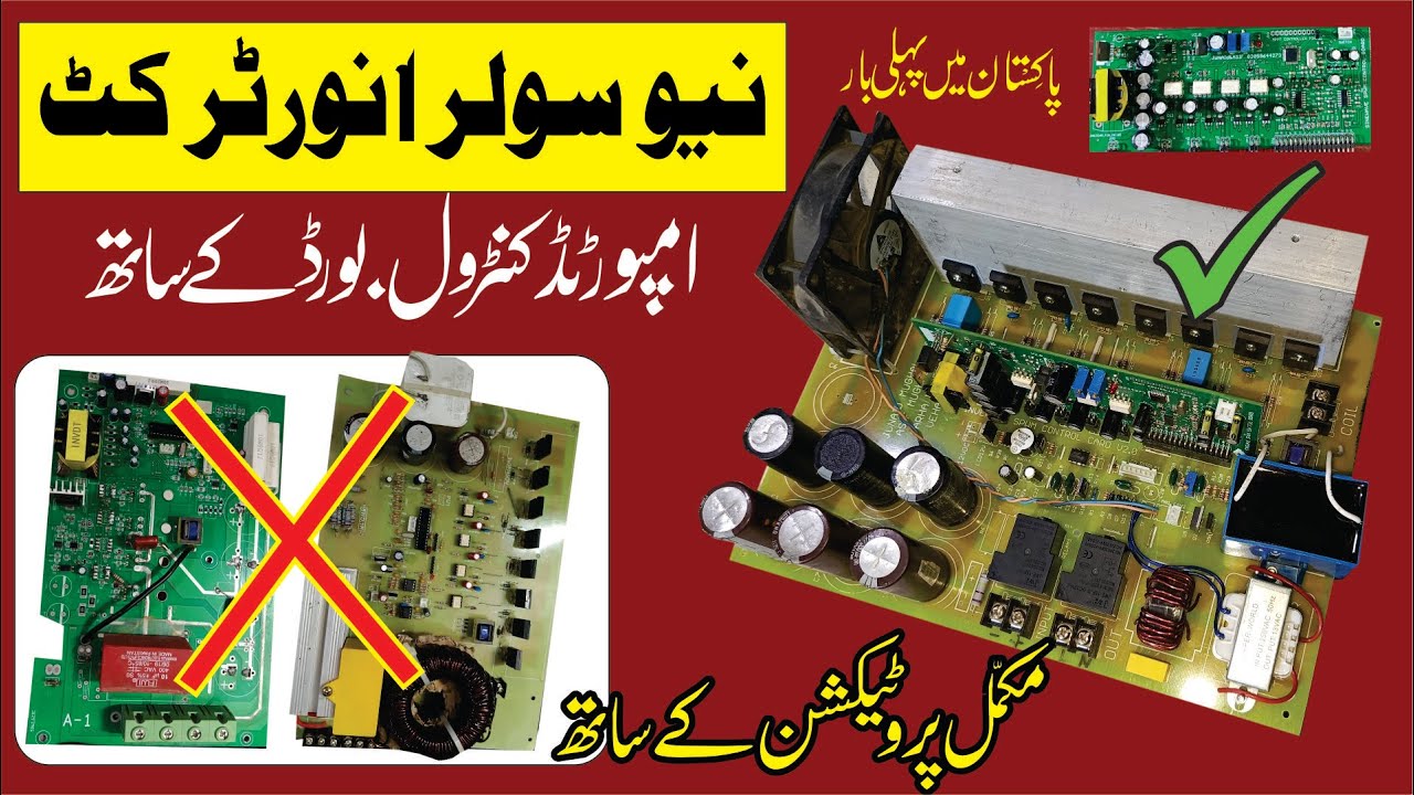 NEW SOLAR INVERTER KIT 2025