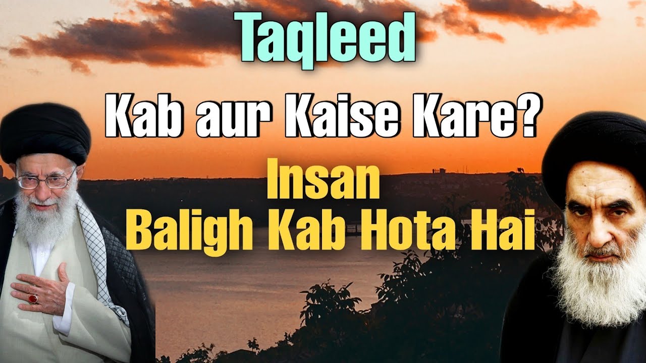 Taqleed Karna Kyu Wajib Hai ? | Darse Ehkaam EP 01 | Maulana Azim Baqri |