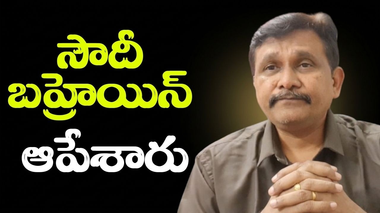 Formula one race stop   || సౌదీ బహ్రెయిన్ ఆపేశారు
