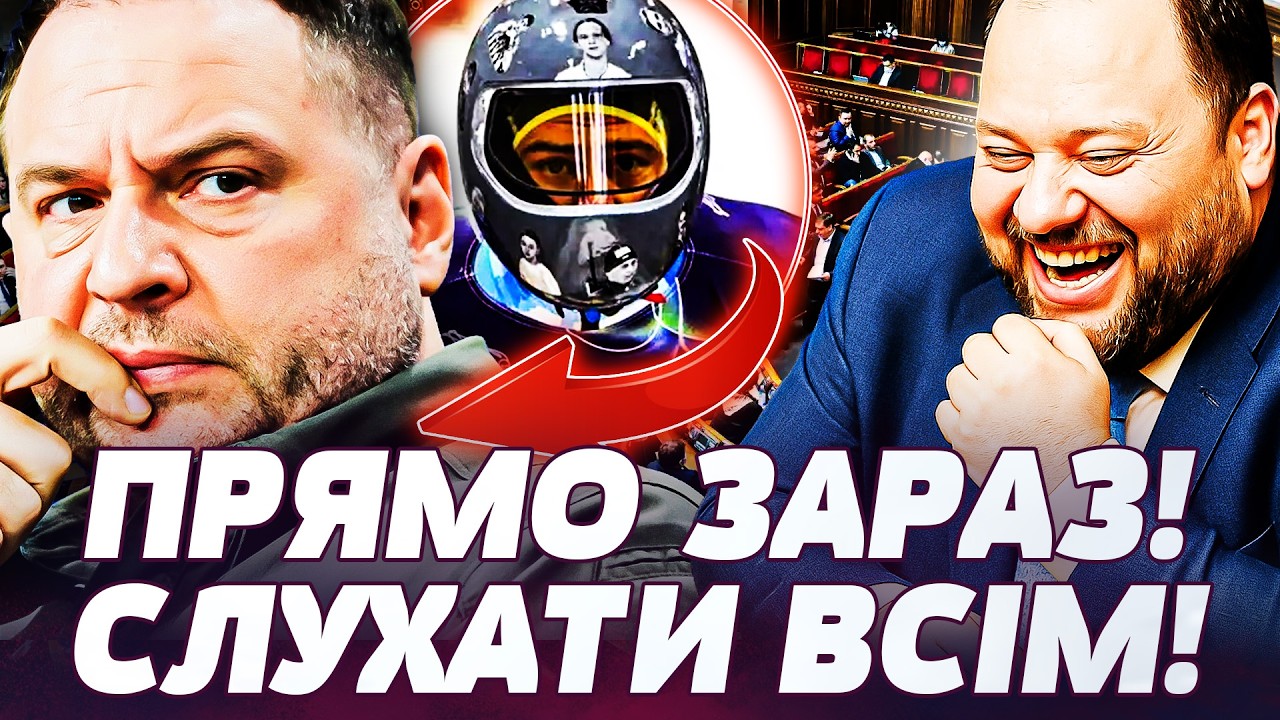 🔴В ЦІ ХВИЛИНИ! ЄРМАК ЗРОБИВ НЕОЧІКУВАНЕ! ВЕРХОВНУ РАДУ ПІДКОСИЛО! ЦЕ ШОКУЄ! Україна сьогодні