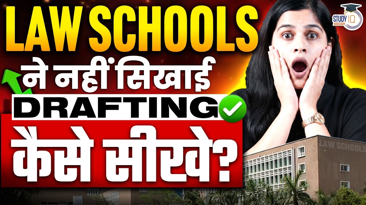 5 Easy Tips to Master Legal Drafting | By Deeksha Ma'am | StudyIQ Judiciary