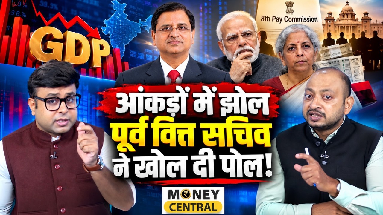 Subhash Chandra Garg Exclusive | GDP पर झूठ बोल रही है सरकार? खुल गए बड़े राज! सबसे बड़ा इंटरव्यू
